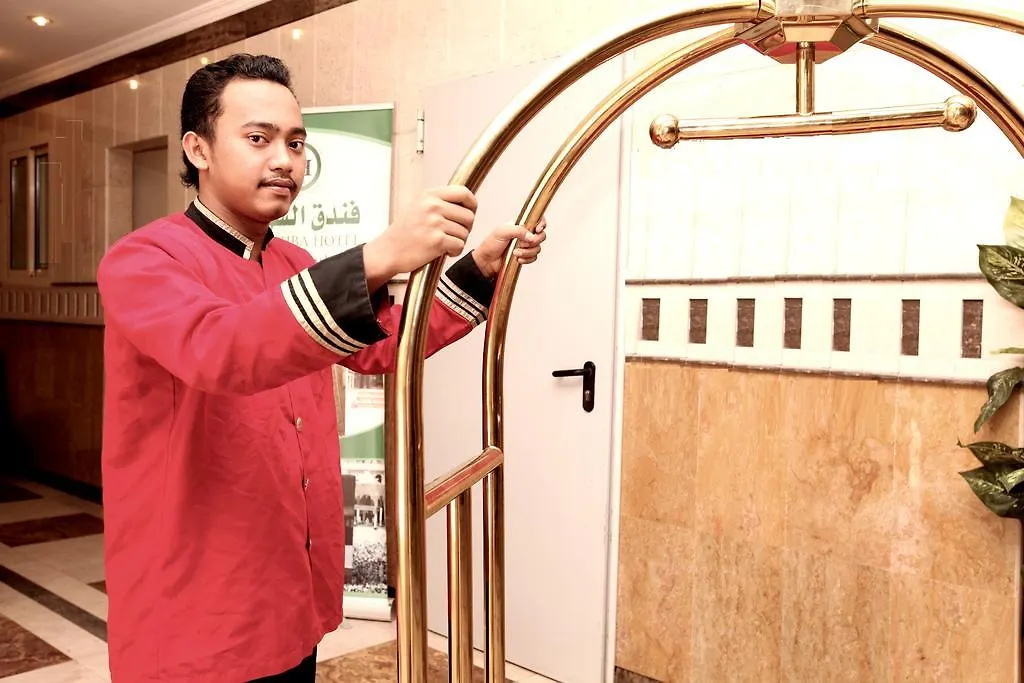 Al Shahba Hotel La Mecque Arabie saoudite