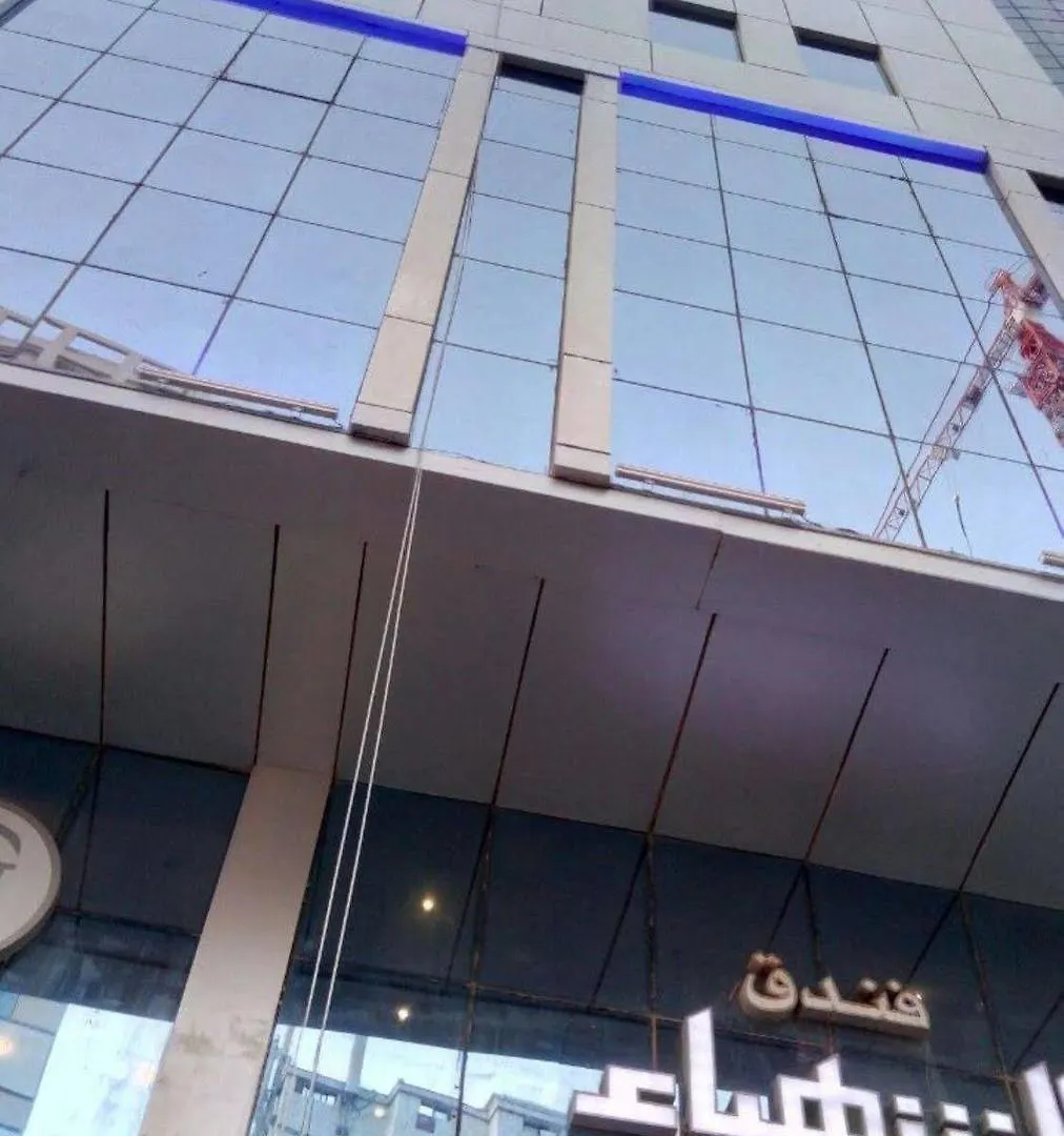 فندق الشهباء مكة