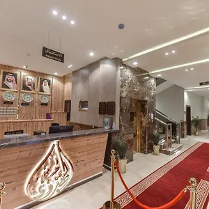  شقة الهدوء Alhudu المملكة العربية السعودية