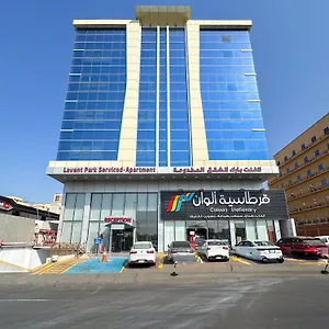  Hotel Lavent Park 60 Serviced Saudi Arabia