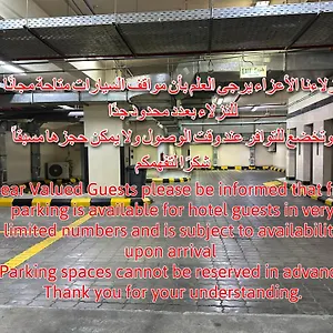  Hotel Emaar Taiba Saudi Arabia